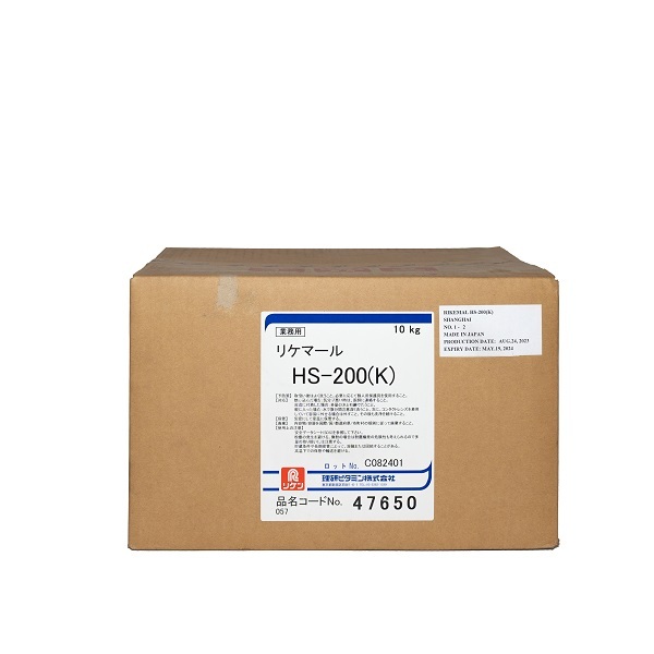 RIKEMAL HS-200K 甘油硬脂酸酯 SE